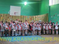 Posledniy_Zvonok (1)